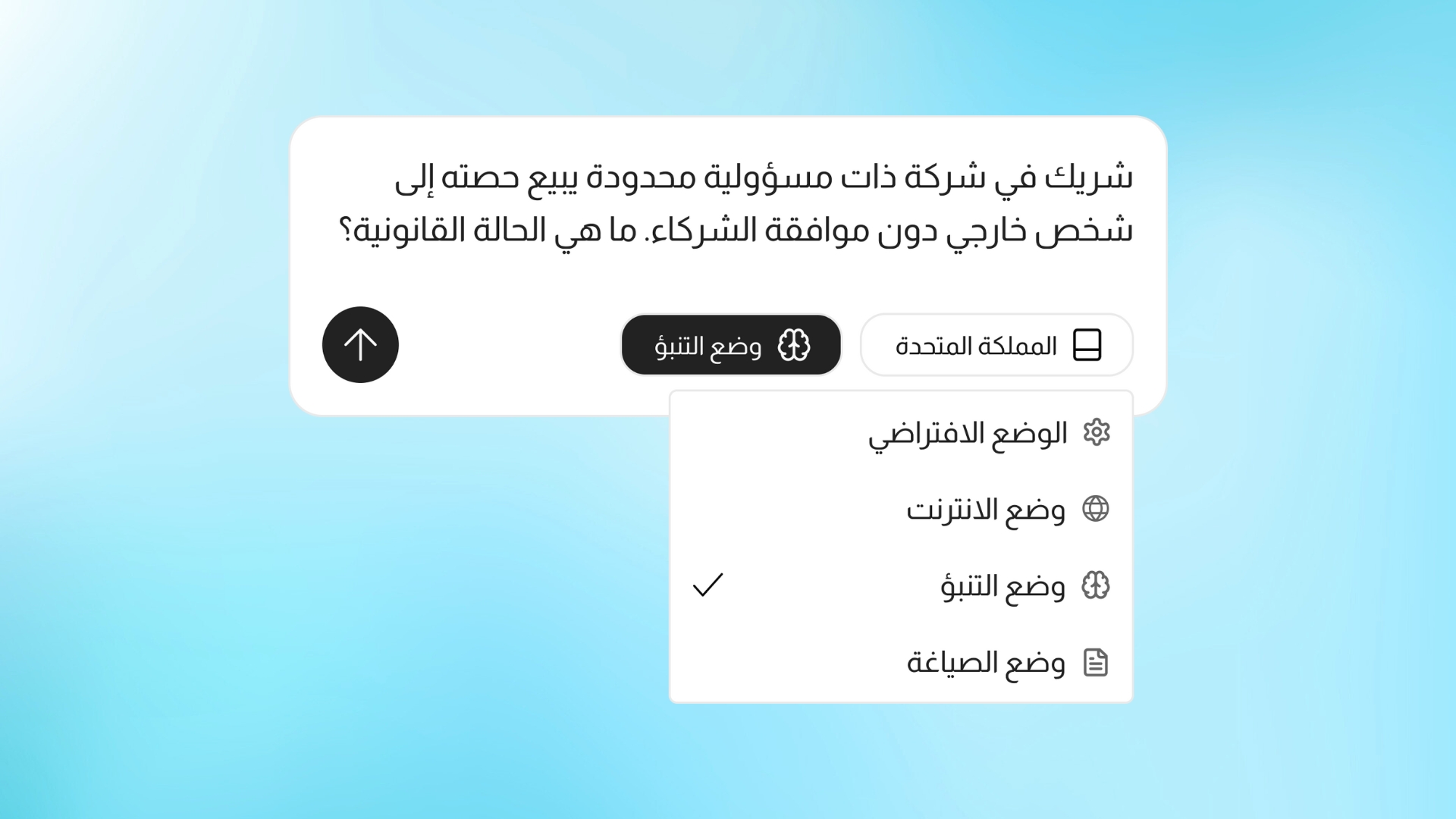محلل القضايا